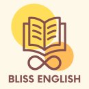 블리스영어교습소