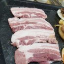 연이도반한삼겹살