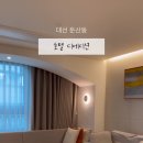 호텔디에디션 이미지