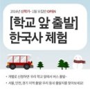 소풍가는날 이미지