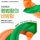 프로젝토 이미지
