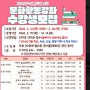 속초교육도서관 이미지