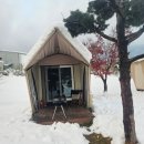 용인 대장금파크 글램핑 카라반 이미지