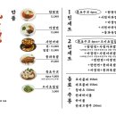 팔각동