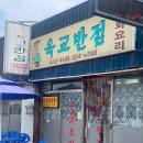 통복고가로 이미지