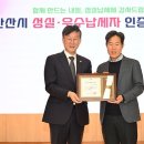 ㈜윤성종합건설 이미지