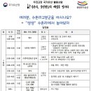 금강과사람들협동조합 이미지