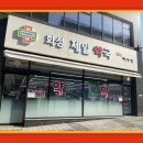화성약국 이미지