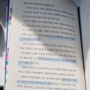 창조적인문독서탐구 | 독서기록 ②ㅣ(인문) 비교해방, 타인의 인생은 시간을 써서 들여다보면서 정작 왜 당신의 인생은 진지...
