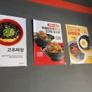 홍콩반점0410마산