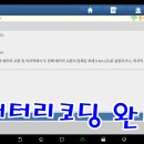 홍코딩 이미지