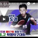 심인중학교 이미지