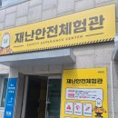 [부산]주말 가족 피크닉 아이랑 가기좋은 곳 금정구 스포원파크 나들이 후기(feat. 자전거타기좋은 날)