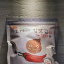 국내산 고춧가루 구매 후기! 동방푸드협동조합의 임실 햇 고춧가루