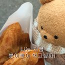 위글위글 타운 이미지