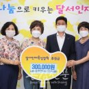 월성1동주민센터 공감신문
