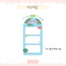 유아어린이집 이미지