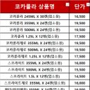 송민유통 네이버블로그