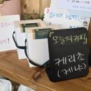 하기리커피