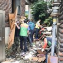 산수1동주민센터 이미지