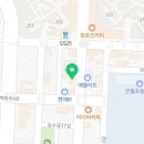 맥시카나호계매곡점 이미지