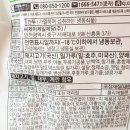 장호덕손만두찐빵 이미지