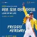 러브 오브 마이라이프 이미지