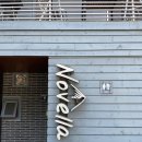 보문아구 | [경주펜션추천]보문단지펜션은 무조건 여기 ::노벨라펜션::(스파O,내돈내산),장보기배달