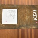 서관지하주차장
