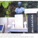 독립운동가 25 이준 - 헤이글 밀사로 특파 이미지