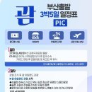 골드관광호텔 이미지