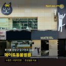 압구정메이트동물병원 이미지