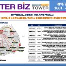 아이더원주 이미지