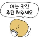 소코아(SOKOA) 이미지