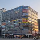 가지런이 치과교정과 치과의원 | 전남 나주시 임플란트 치과 비용, 치료비 70% 정부지원금 받는법