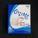 온누리동일약국 이미지