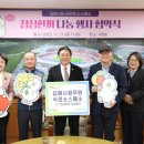 종합사회복지관구내식당 이미지