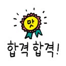 의왕건강나라