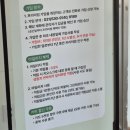 모토캐디 | 아도니스 CC 퍼블릭 노캐디 조인 이용 후기