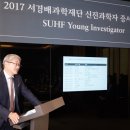 무진과학 이미지