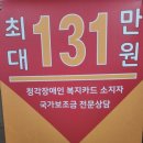 동산보청기 | 미추홀구보청기에 잘 다녀온 후기