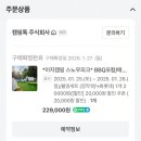 피카푸피크닉앤글램핑서울와이엠씨에이도 이미지