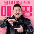 도곡1-115 | 양재 막국수 맛집 인정 [개수리막국수강남도곡점] 솔직 후기