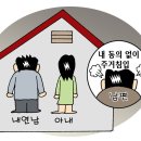 법률사무소지안 이미지