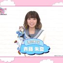 라이브PR