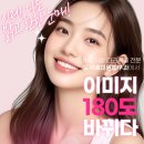 남부-여천-여천14 | 눈밑지방재배치가격 수술비용에서부터 후기까지 공개