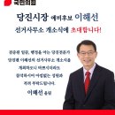 행정사무소 신성 이미지