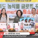원해식품