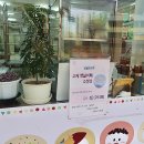 영월엔찐빵