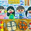 별을그리는아이들미술교습소